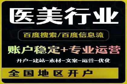 抖音信息流广告的魔力：品牌推广的秘密武器